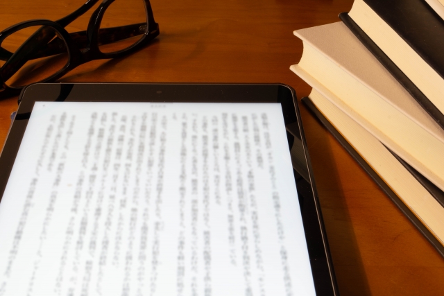 電子書籍と紙の本